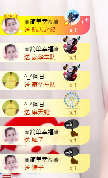 想某人1千主播照片
