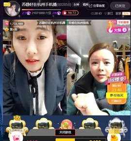 小曲一听就迷糊主播照片
