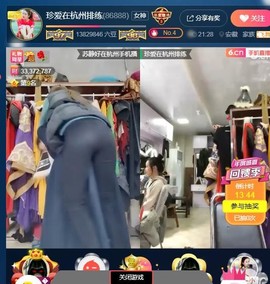 小曲一听就迷糊主播照片