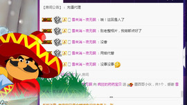 疯狂的药药宝贝主播照片
