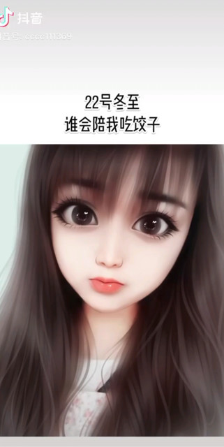早上好宠🐷冬至快乐记得吃汤圆