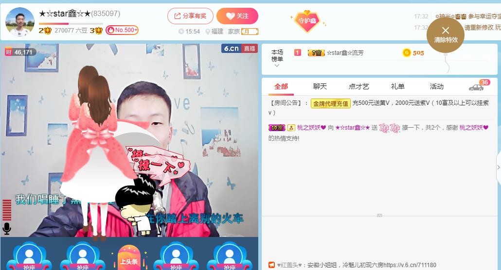 小鑫唱情歌的图片