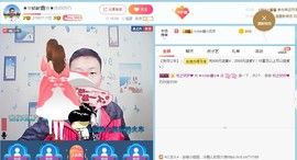 小鑫唱情歌主播照片