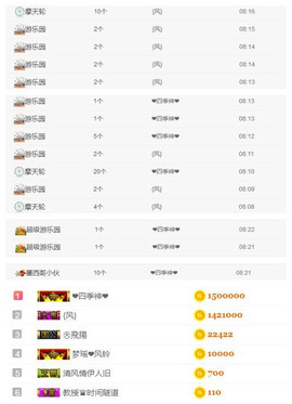 梦瑶❤有缘再会主播照片