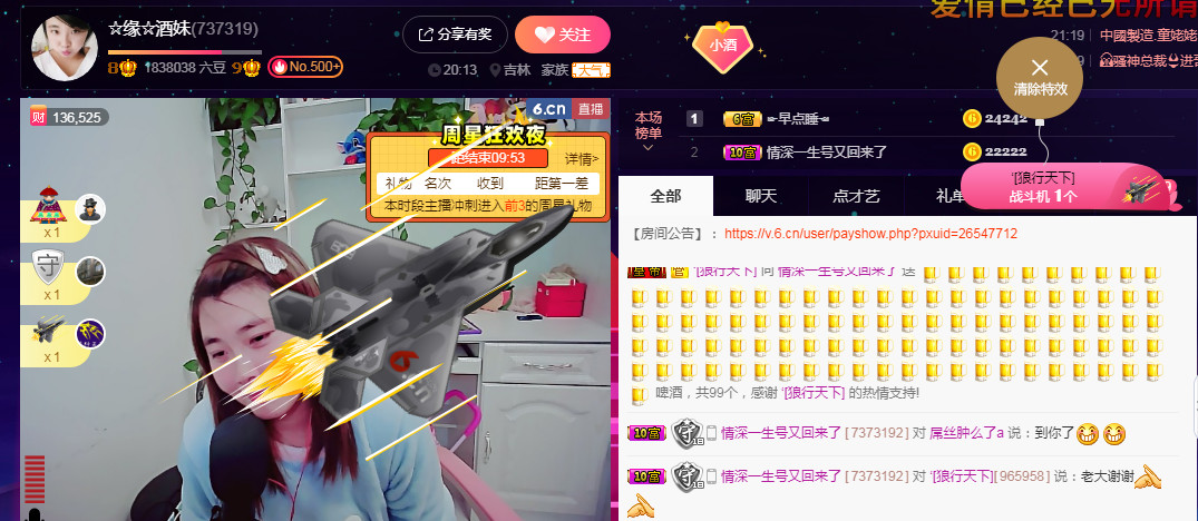 ☆缘☆酒妹的图片