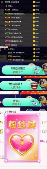 慕顷（随机版）主播照片