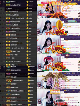 8191🎤夏小夏主播照片