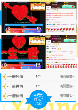 1554611743主播照片