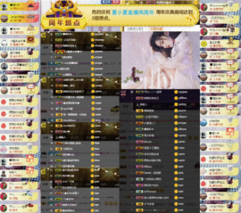 8191🎤夏小夏主播照片