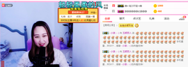 ♥玉颜❤️主播照片