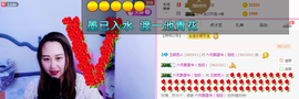 玉颜❤️等你来宠主播照片
