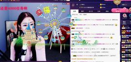 慕顷（随机版）主播照片