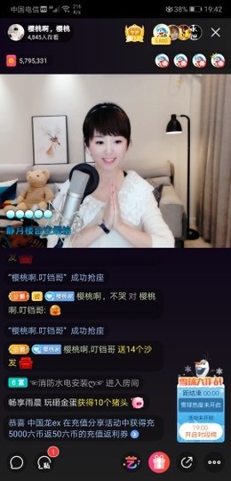 樱桃啊，骑士主播照片