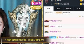 ︶刺挠丶主播照片