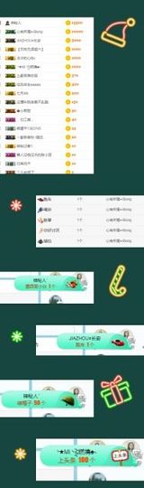 千金~病休主播照片