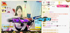 梦然依xin❤️主播照片