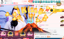 英佳人主播照片