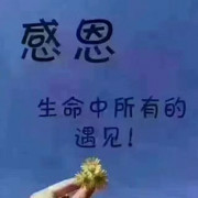 人生快乐krw主播照片