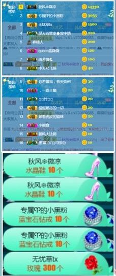 蓝微微主播照片