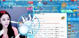 慕顷（随机版）主播照片
