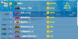 ☞♬一切安好↙☜主播照片