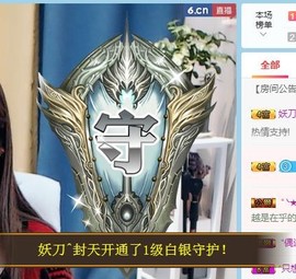 🎵家中有事休主播照片