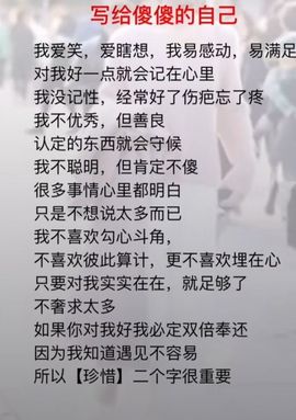 娘子停播主播照片