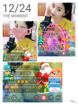笑笑感恩有你主播照片