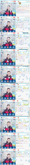 小鑫唱情歌主播照片
