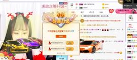 铜锣湾铁憨憨.主播照片