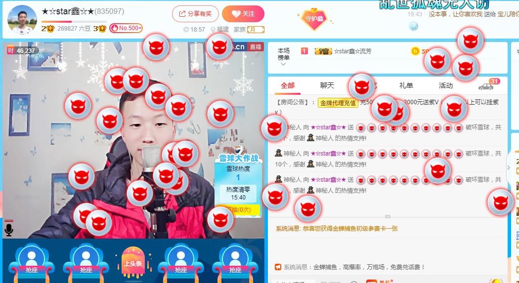小鑫唱情歌的图片