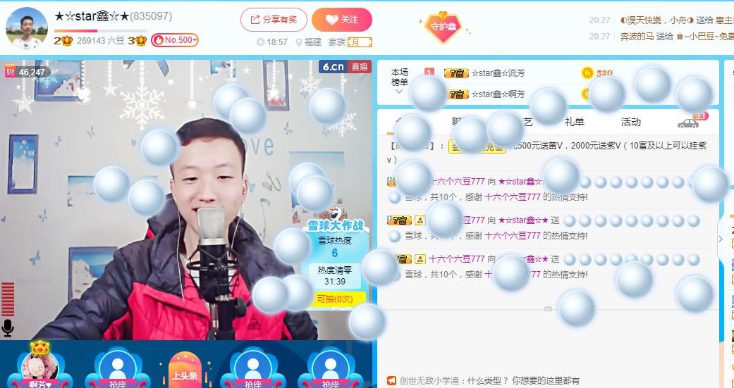 小鑫唱情歌的图片