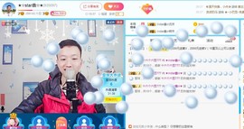 小鑫唱情歌主播照片