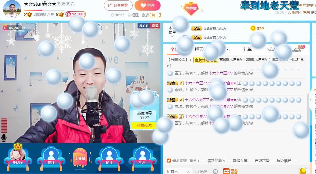 小鑫唱情歌的图片