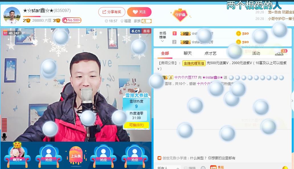 小鑫唱情歌的图片