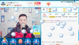 小鑫唱情歌主播照片