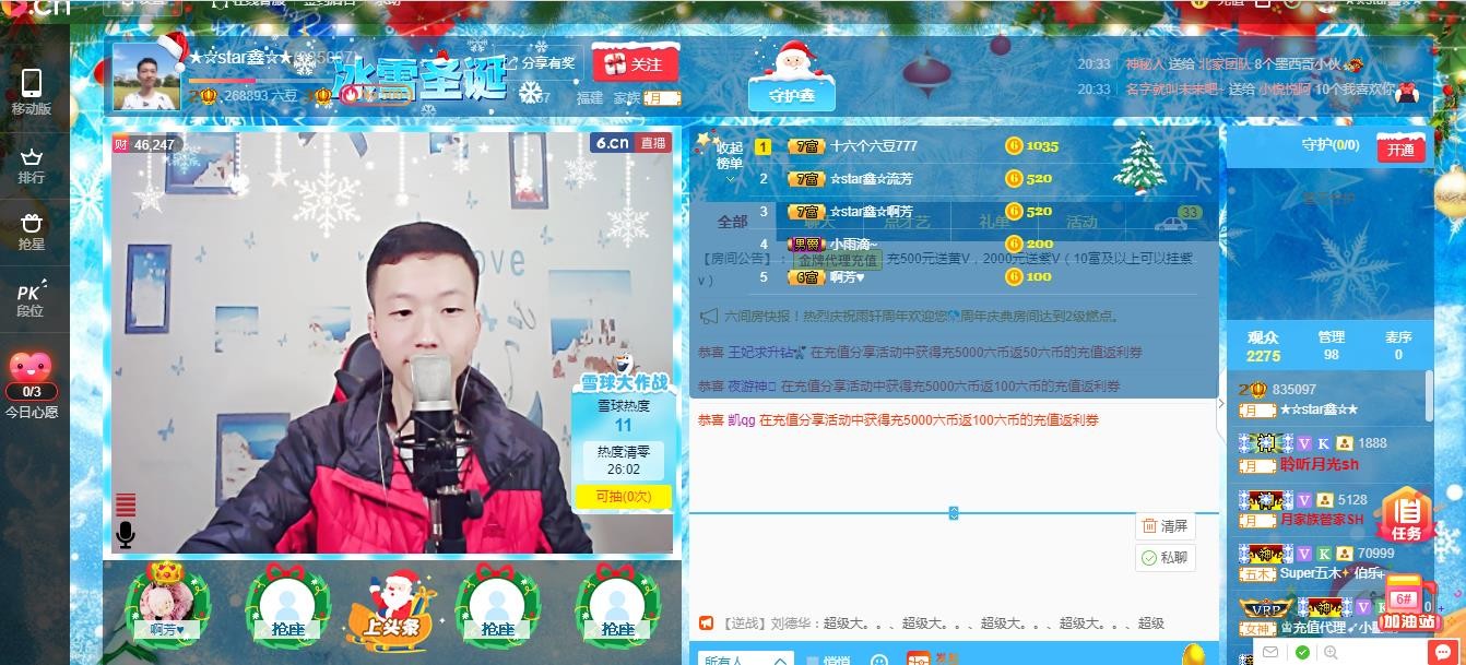 小鑫唱情歌的图片