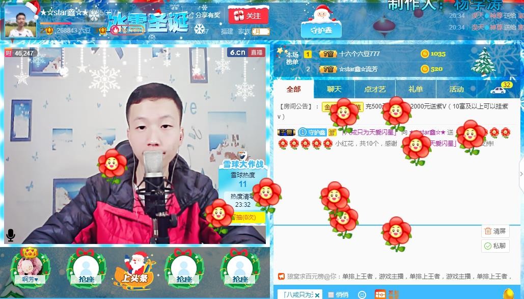 小鑫唱情歌的图片