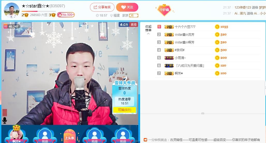 小鑫唱情歌的图片