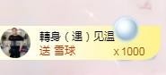 ☞♬一切安好↙☜主播照片