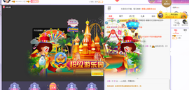 小筱~主播照片