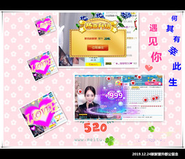 A.Lan★阿兰*主播照片
