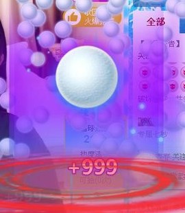 漩︽╯❤☆❤╰︽颩主播照片