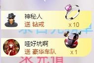 ゞ悠乐★婉儿つ的图片