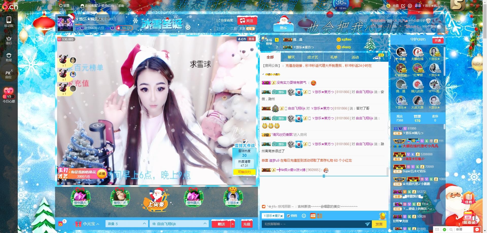 ゞ悠乐★婉儿つ的图片