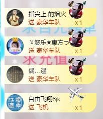 ゞ悠乐★婉儿つ的图片