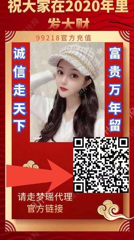 梦瑶❤有缘再会主播照片