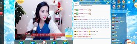 花花等你主播照片