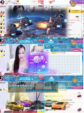 万人迷🌸休息一天主播照片