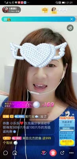 $素颜$主播照片